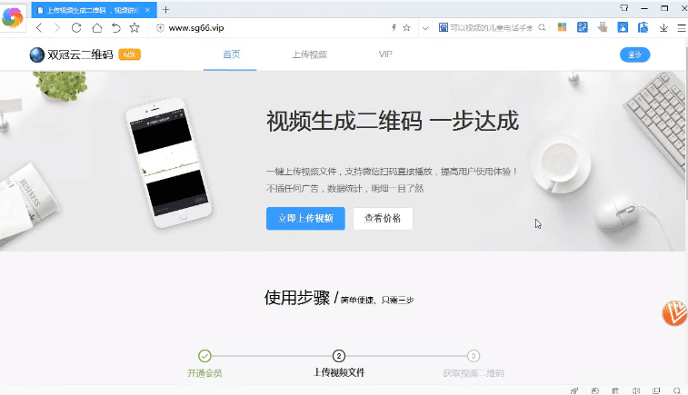 点击播放视频教程